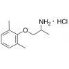盐酸美西律，化学对照品(50mg)