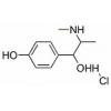 甲基辛弗林盐酸盐，分析标准品,HPLC≥98%