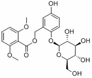 仙茅苷，化学对照品(20mg)