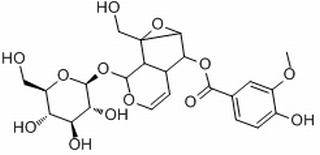 胡黄连苷II，化学对照品(20mg)
