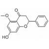 山姜素，化学对照品(20mg)