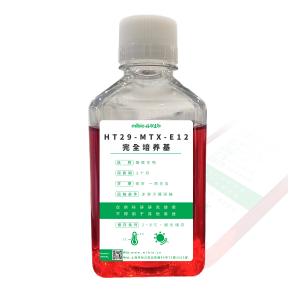 HT29-MTX-E12完全培养基